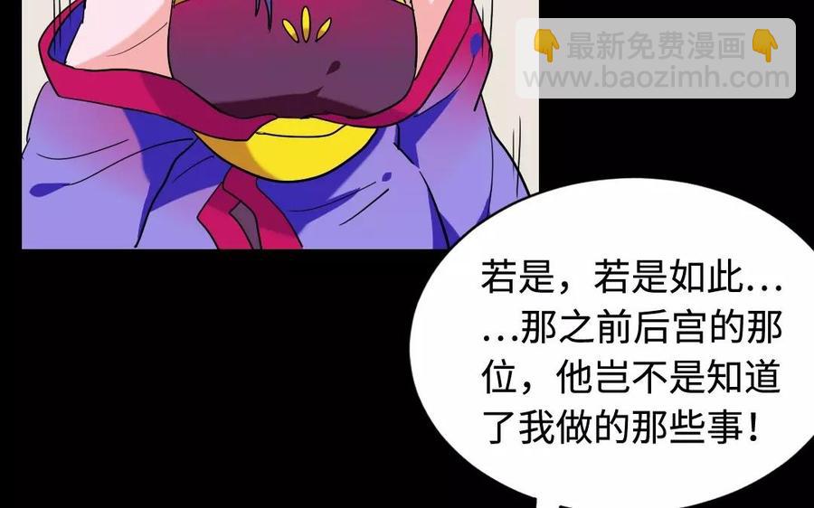 141 心意(1/2)-第149话