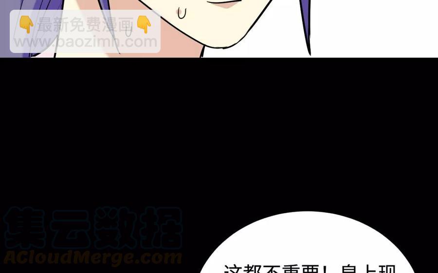 141 心意(1/2)-第149话