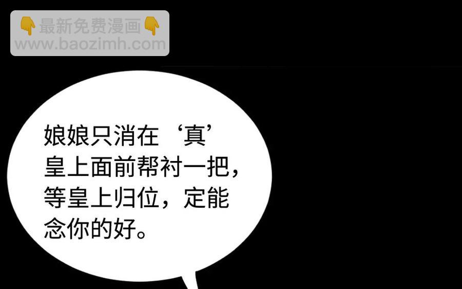 141 心意(1/2)-第149话