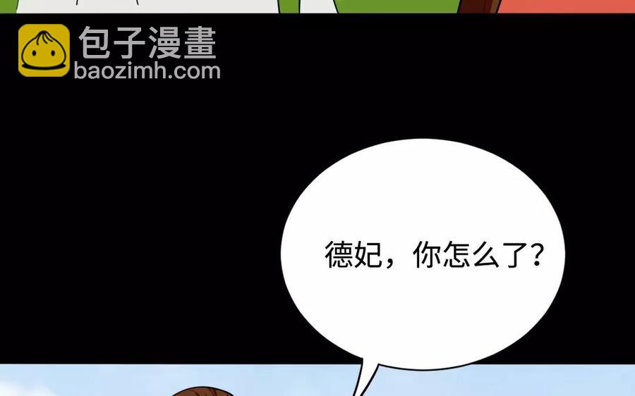 141 心意(1/2)-第149话