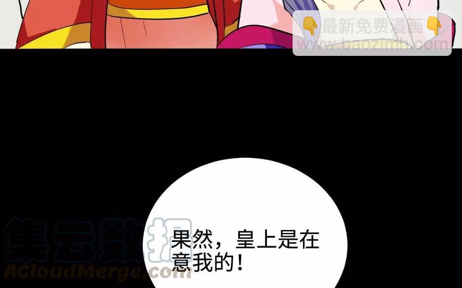141 心意(1/2)-第149话