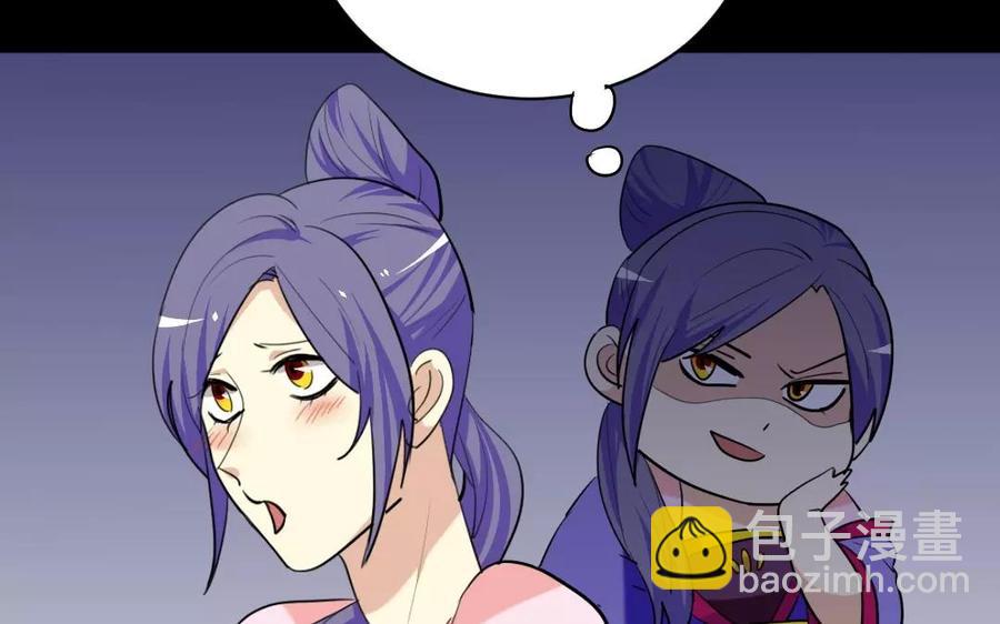 141 心意(1/2)-第149话