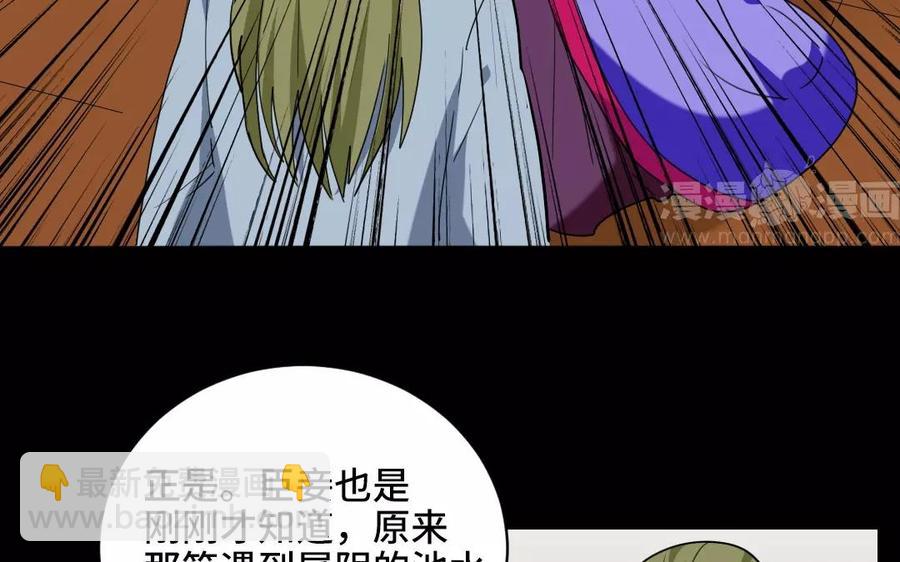 141 心意(1/2)-第149话