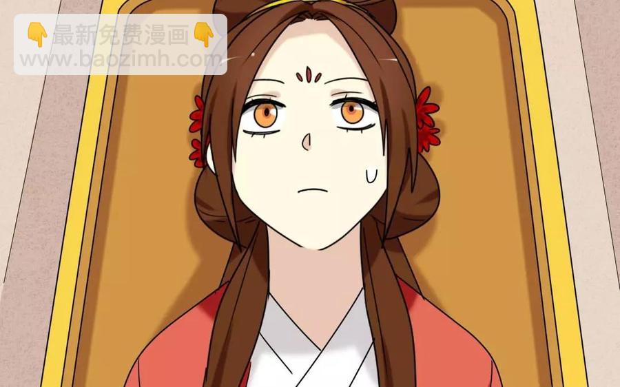 143 德妃(1/2)-第151话