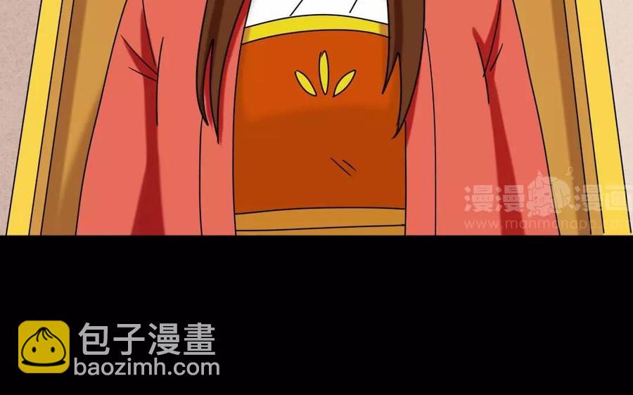 143 德妃(1/2)-第151话