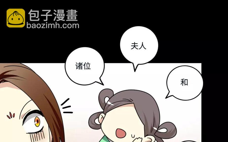 143 德妃(1/2)-第151话