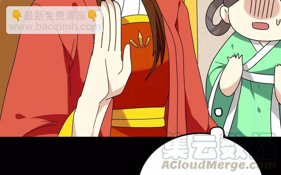 143 德妃(1/2)-第151话