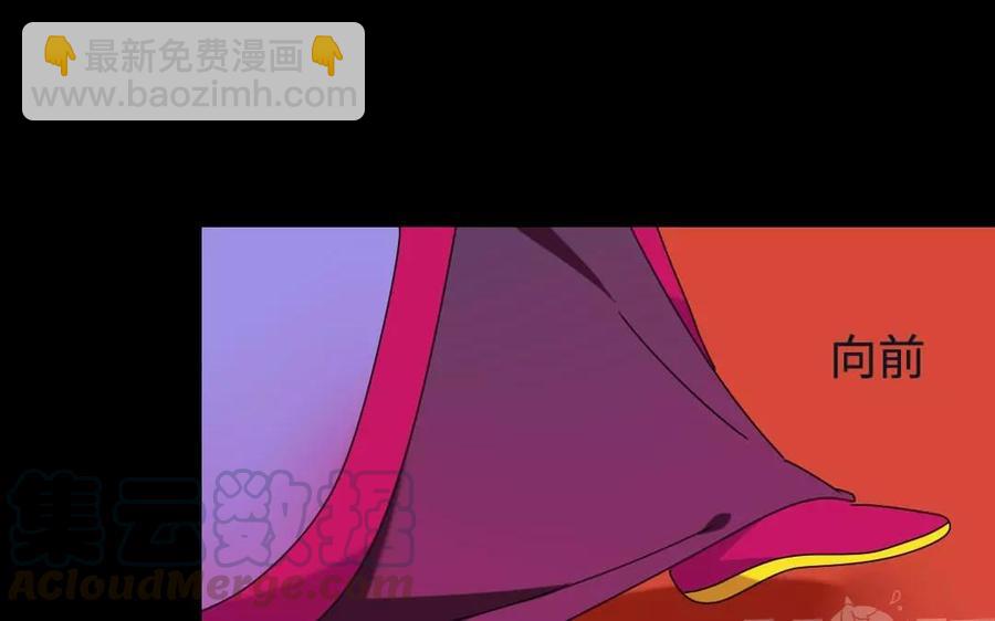 143 德妃(1/2)-第151话