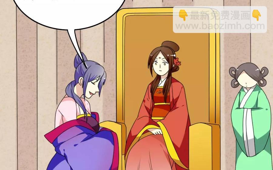 143 德妃(1/2)-第151话