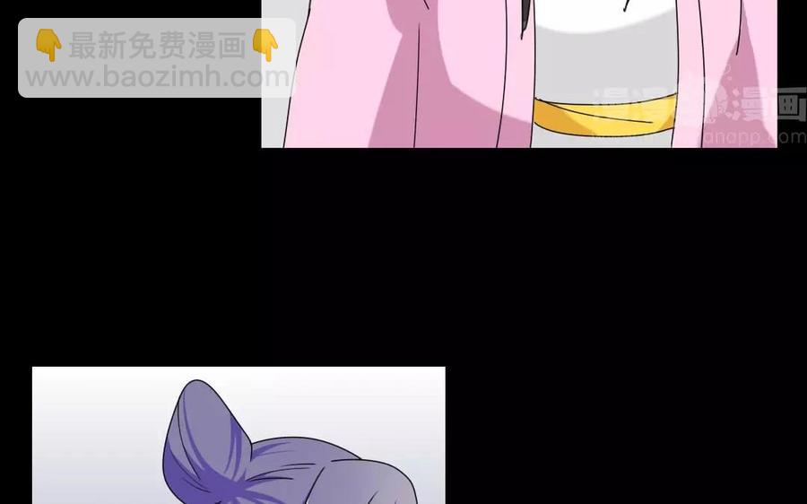 143 德妃(1/2)-第151话