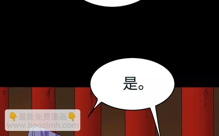 143 德妃(1/2)-第151话