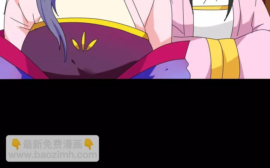 143 德妃(1/2)-第151话