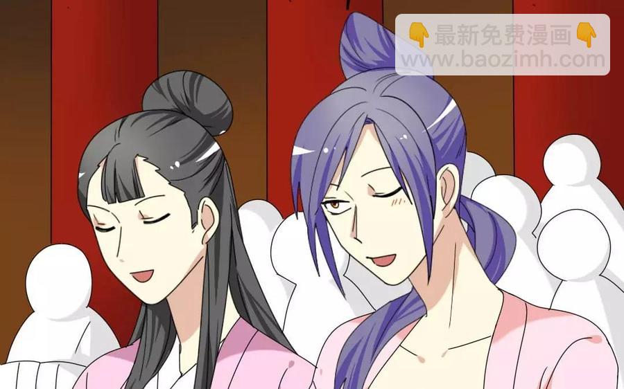 143 德妃(1/2)-第151话