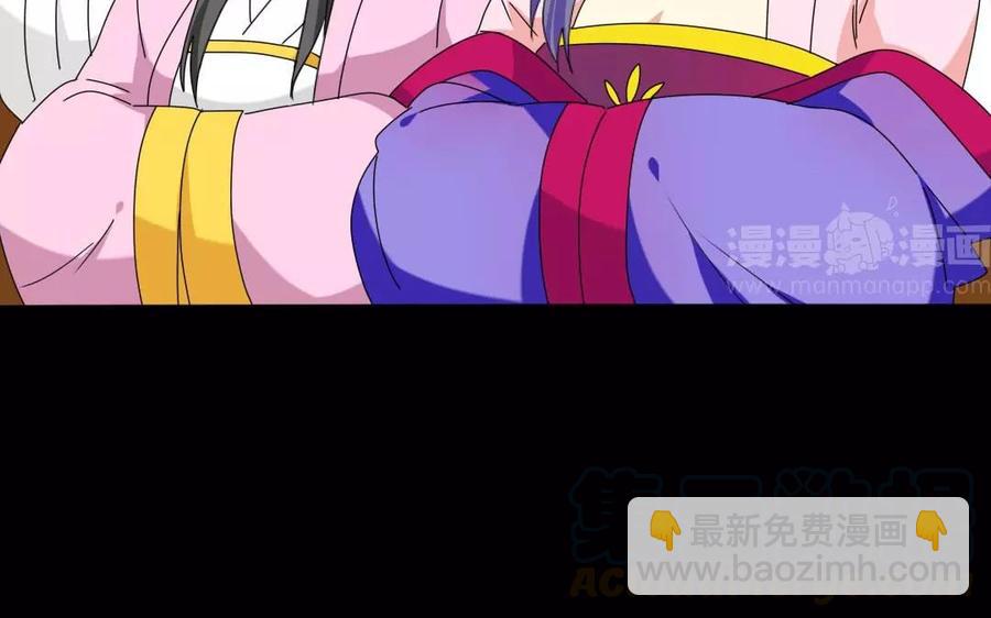 143 德妃(1/2)-第151话