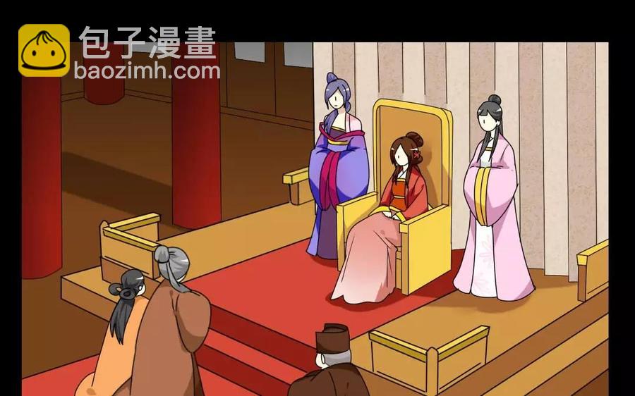 143 德妃(1/2)-第151话