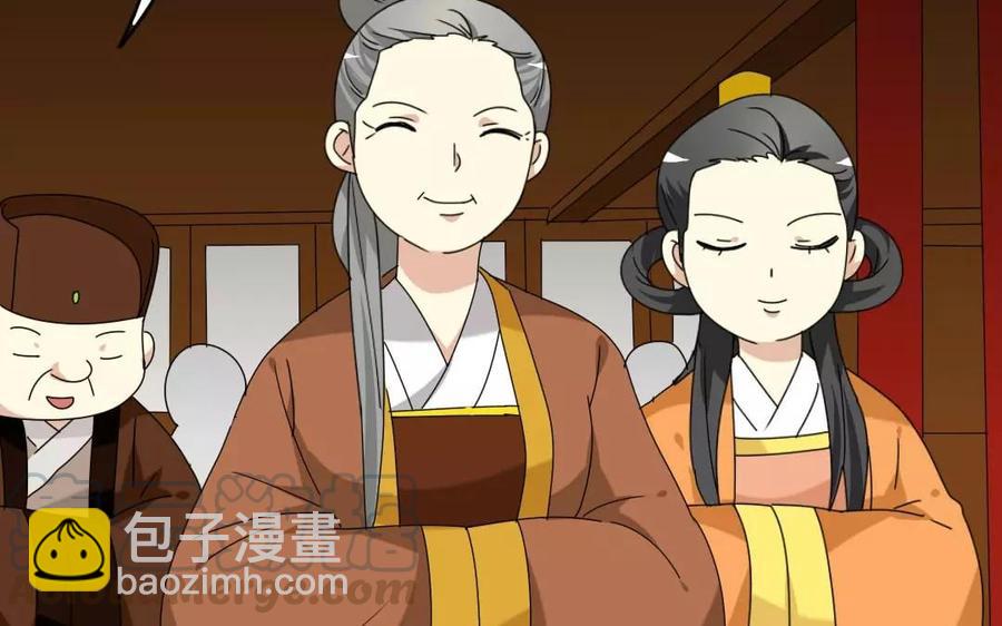 143 德妃(1/2)-第151话