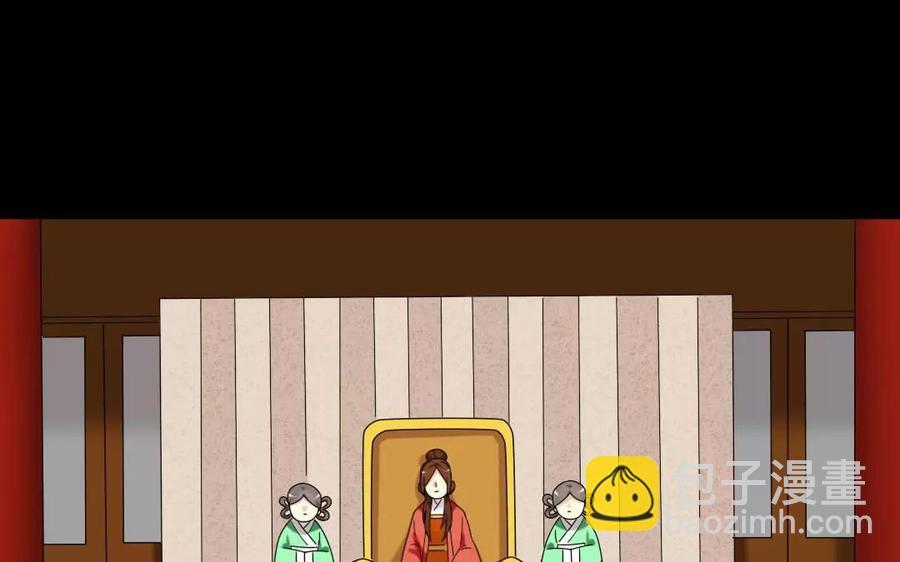 143 德妃(1/2)-第151话