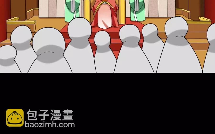 143 德妃(1/2)-第151话