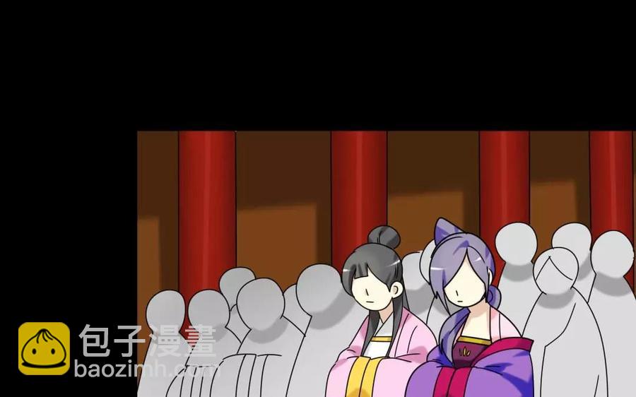 143 德妃(1/2)-第151话