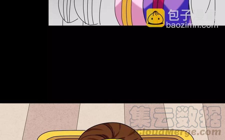 143 德妃(1/2)-第151话