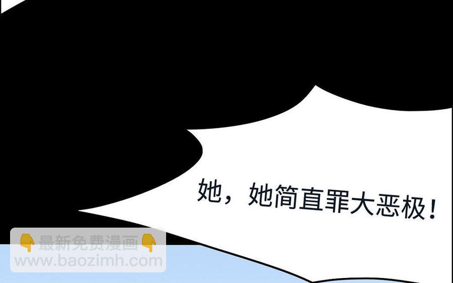 145 如意算盘(1/2)-第153话