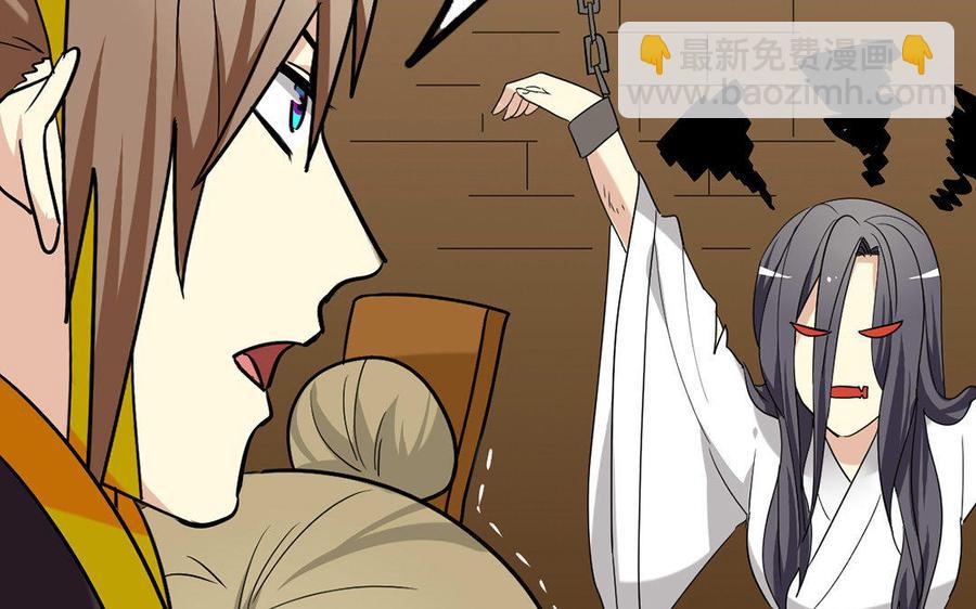 145 如意算盘(1/2)-第153话