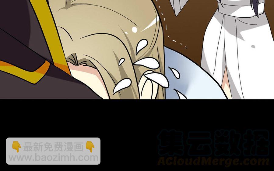145 如意算盘(1/2)-第153话
