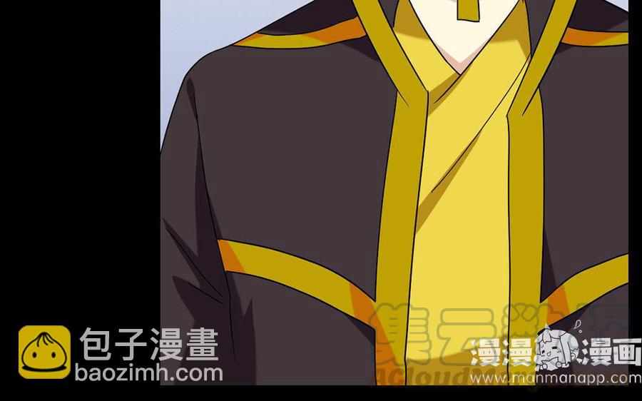 145 如意算盘(1/2)-第153话