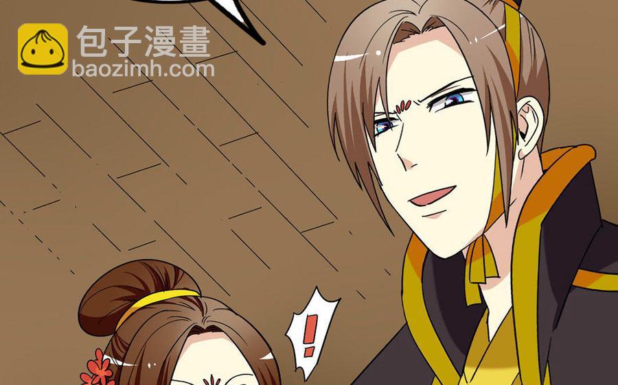 145 如意算盘(1/2)-第153话