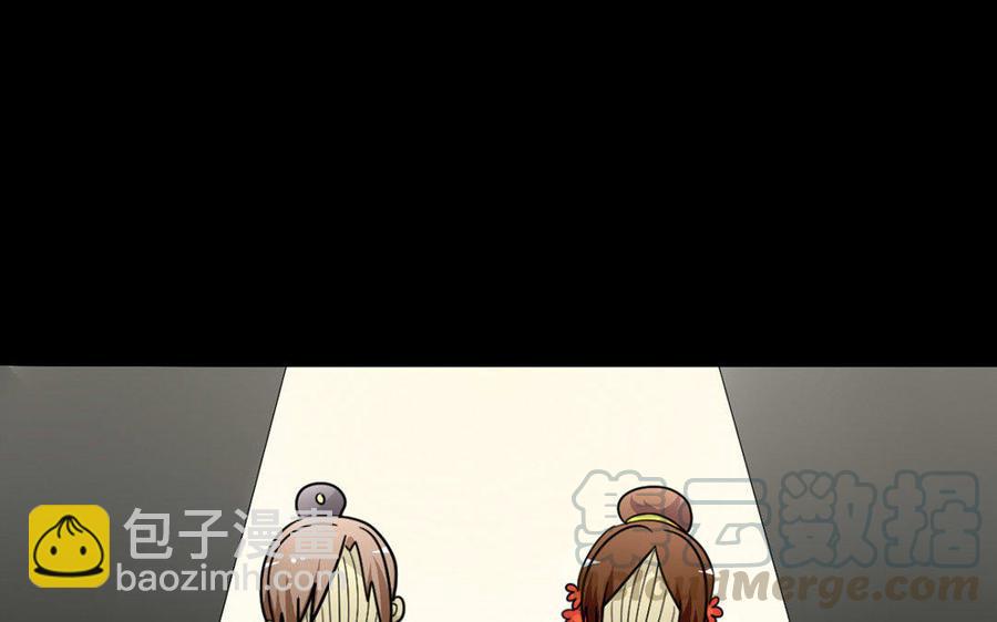145 如意算盘(1/2)-第153话