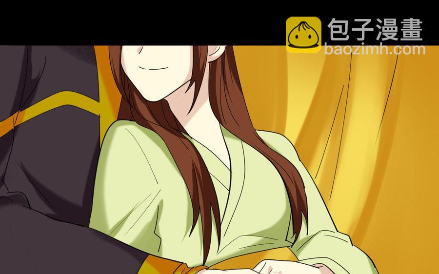 147 纹样(1/3)-第155话