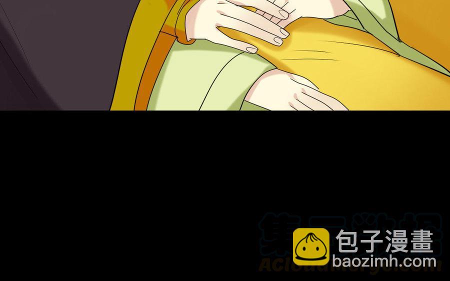 147 纹样(1/3)-第155话