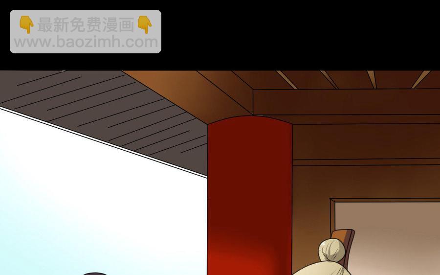 147 纹样(1/3)-第155话
