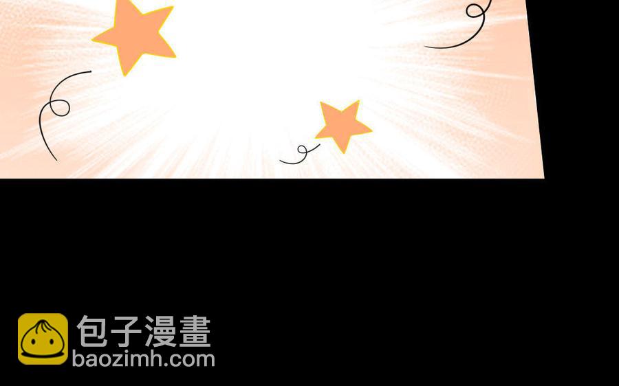 147 纹样(1/3)-第155话