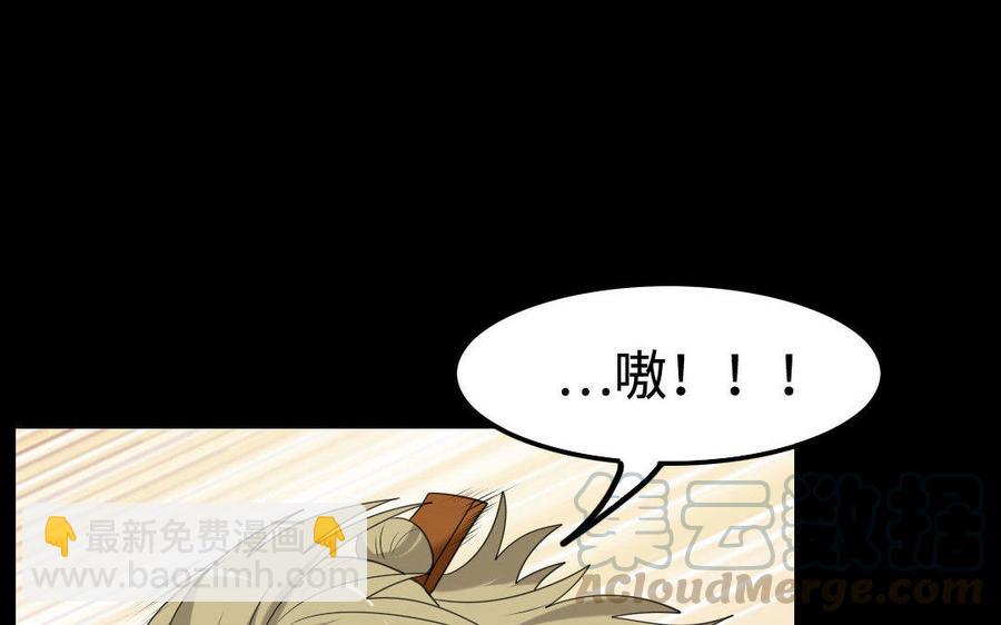 147 纹样(1/3)-第155话