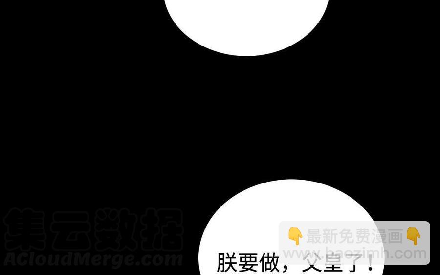 147 纹样(1/3)-第155话