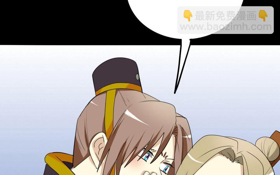 147 纹样(1/3)-第155话
