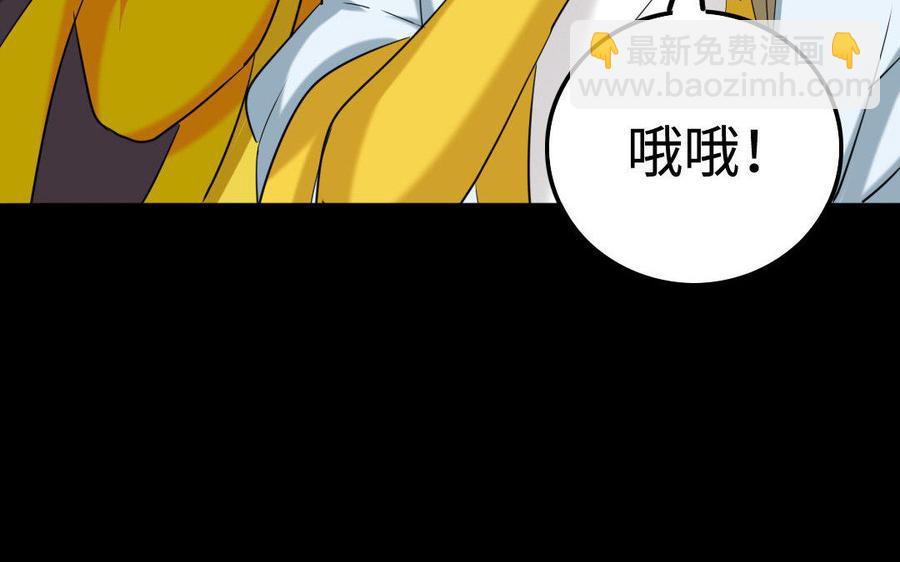 147 纹样(1/3)-第155话