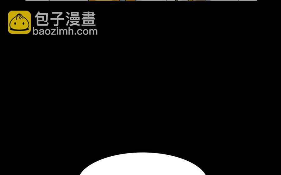 147 纹样(1/3)-第155话