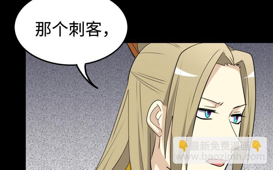 147 纹样(1/3)-第155话