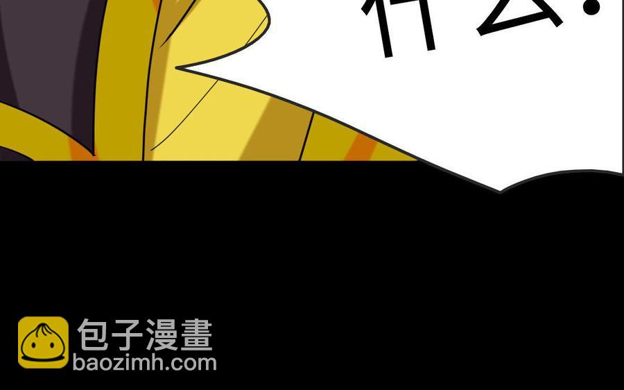 147 纹样(1/3)-第155话