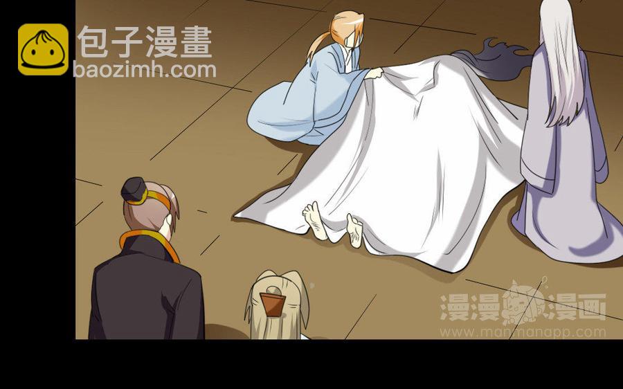 147 纹样(1/3)-第155话
