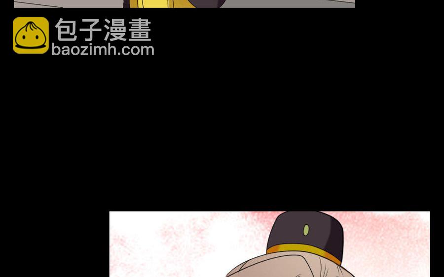 147 纹样(1/3)-第155话