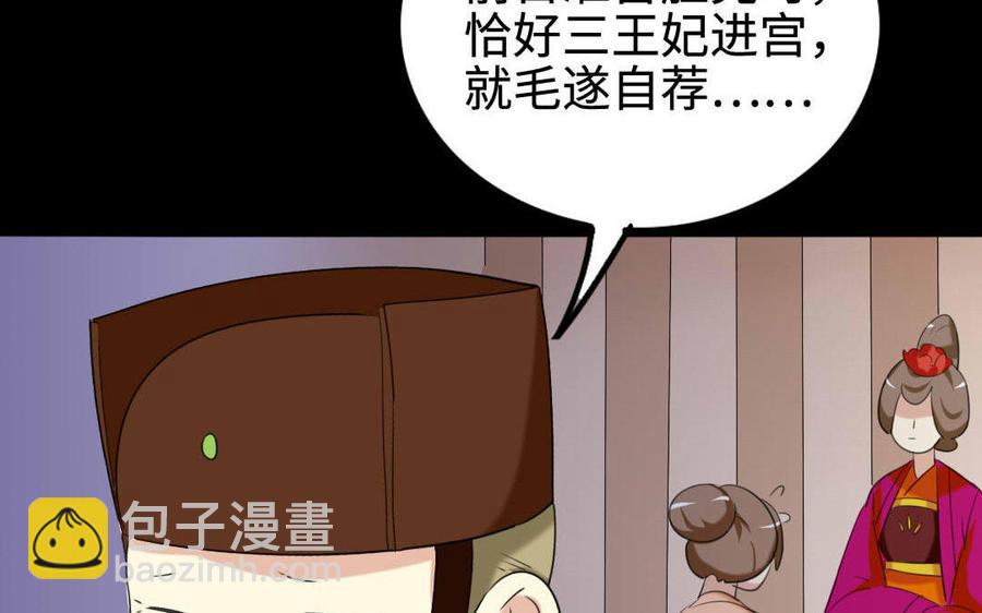 148 兄弟(1/2)-第157话