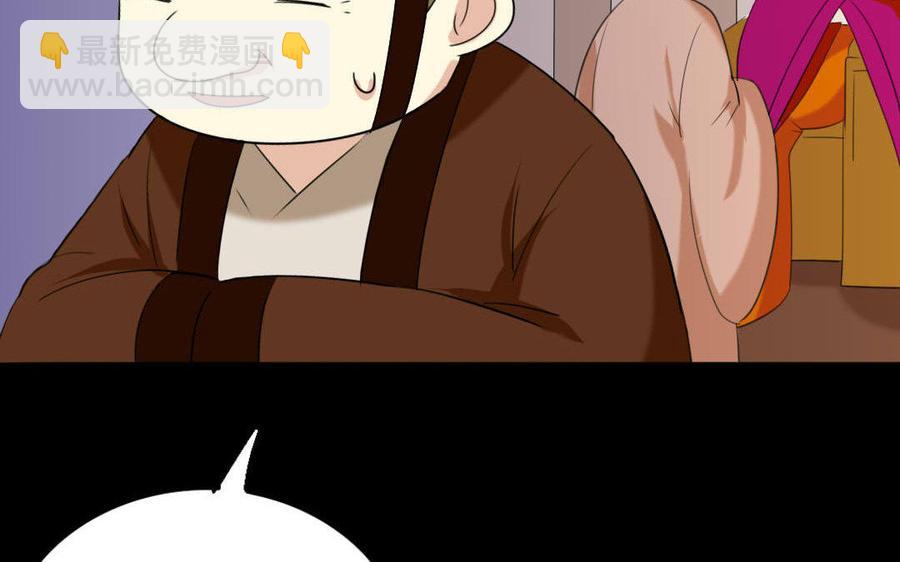 148 兄弟(1/2)-第157话