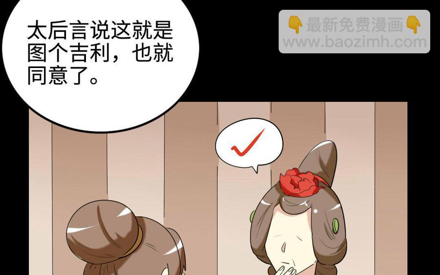 148 兄弟(1/2)-第157话