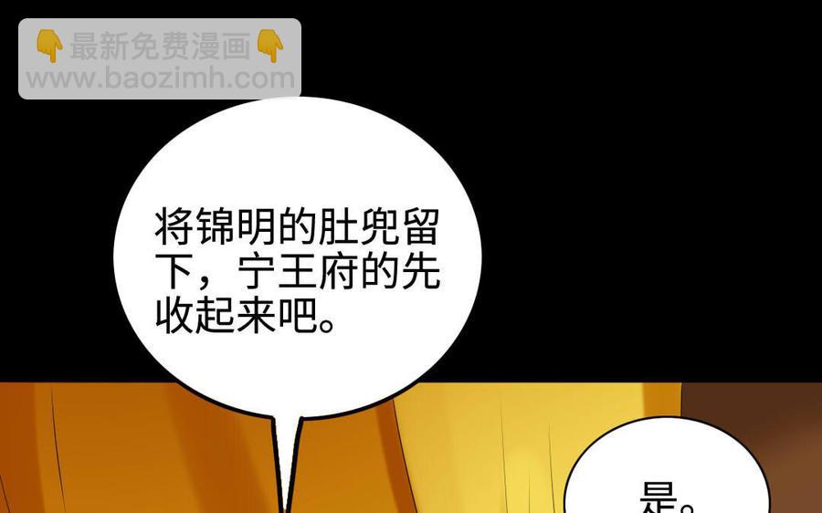 148 兄弟(1/2)-第157话