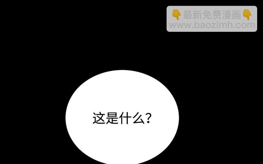148 兄弟(1/2)-第157话