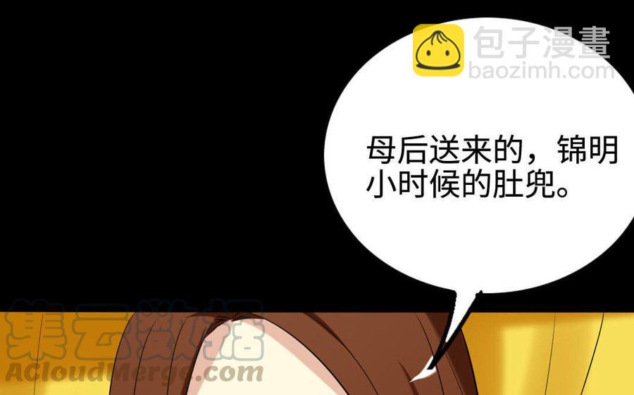148 兄弟(1/2)-第157话