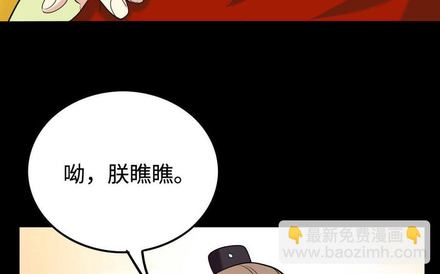 148 兄弟(1/2)-第157话